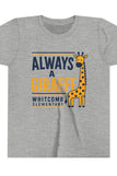Athletic Heather / S